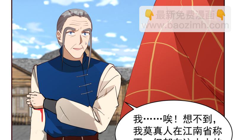 第365话 看戏看全套-第365话