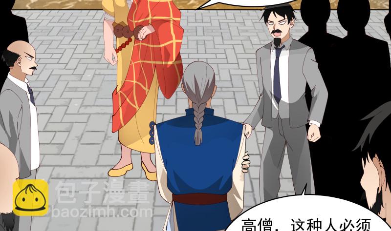 第365话 看戏看全套-第365话
