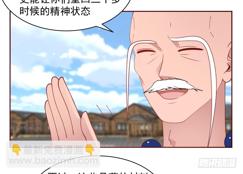 第365话 看戏看全套-第365话