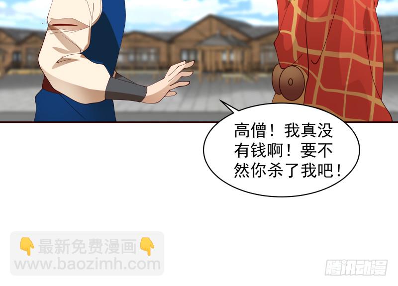 第365话 看戏看全套-第365话