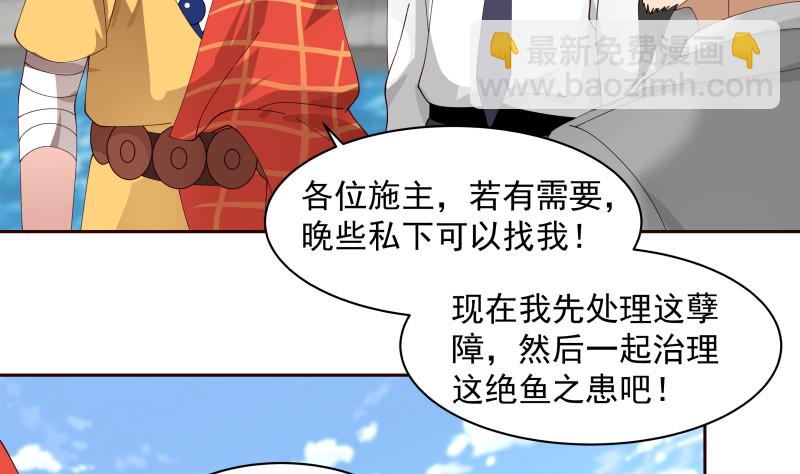第365话 看戏看全套-第365话