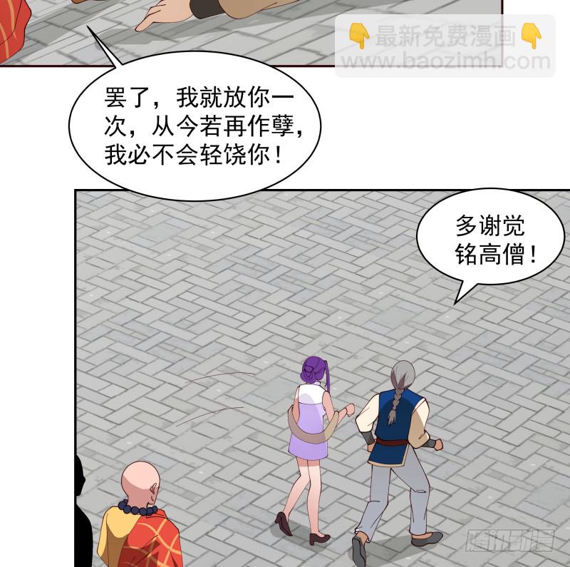 第365话 看戏看全套-第365话