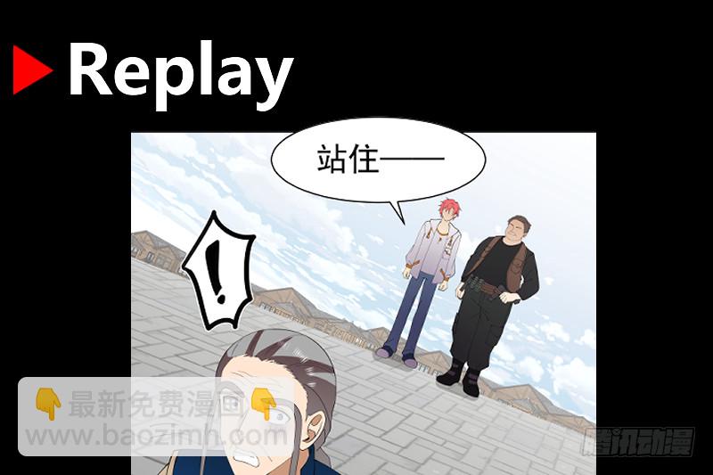 第365话 看戏看全套-第365话