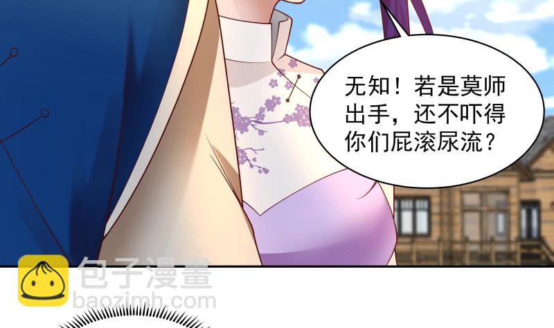 第365话 看戏看全套-第365话