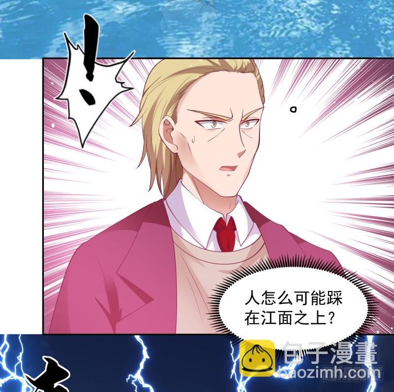 第367话 你是神仙？！-第367话