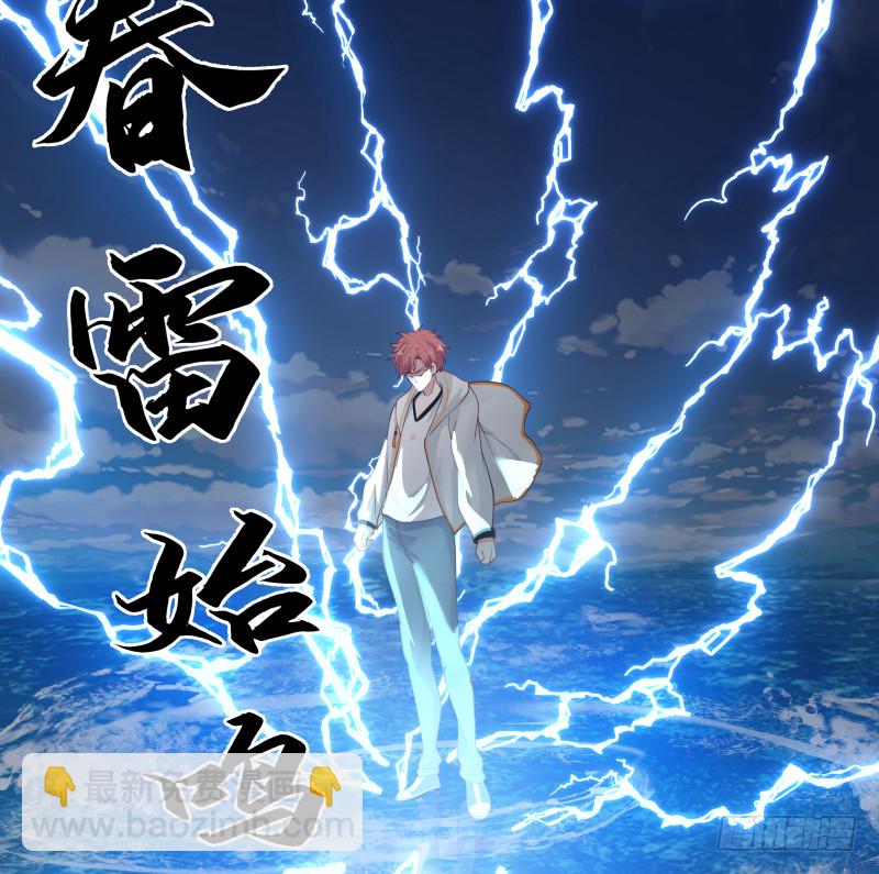 第367话 你是神仙？！-第367话