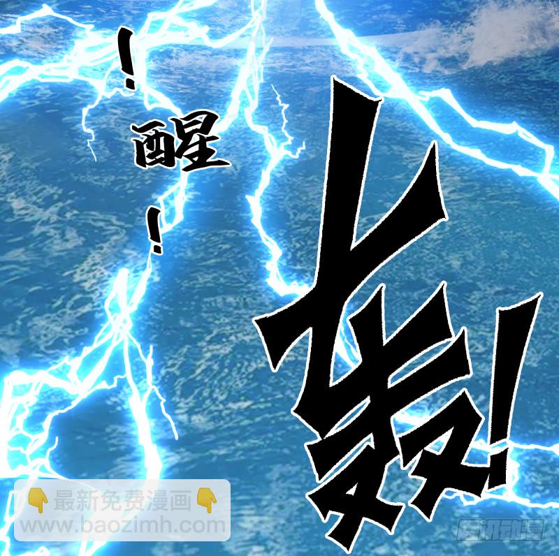 第367话 你是神仙？！-第367话