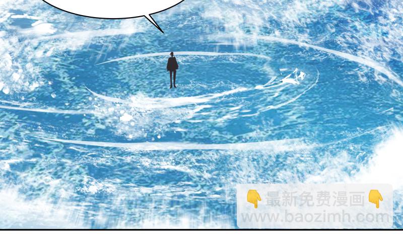 第367话 你是神仙？！-第367话