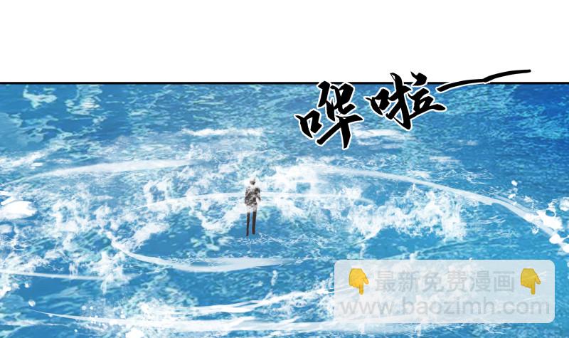 第367话 你是神仙？！-第367话