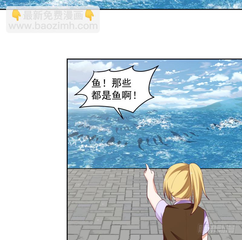 第367话 你是神仙？！-第367话