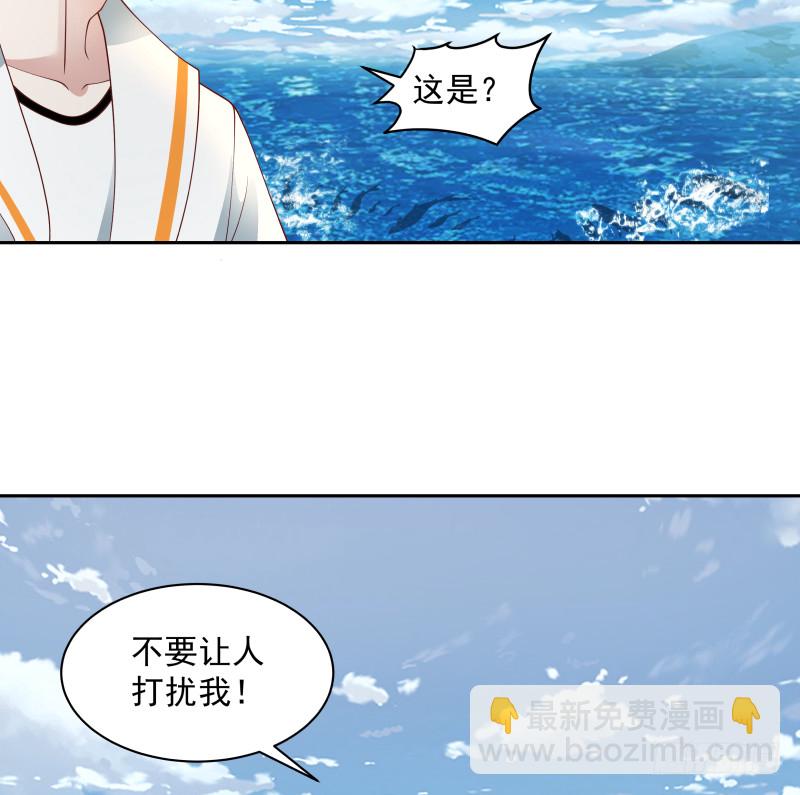 第367话 你是神仙？！-第367话