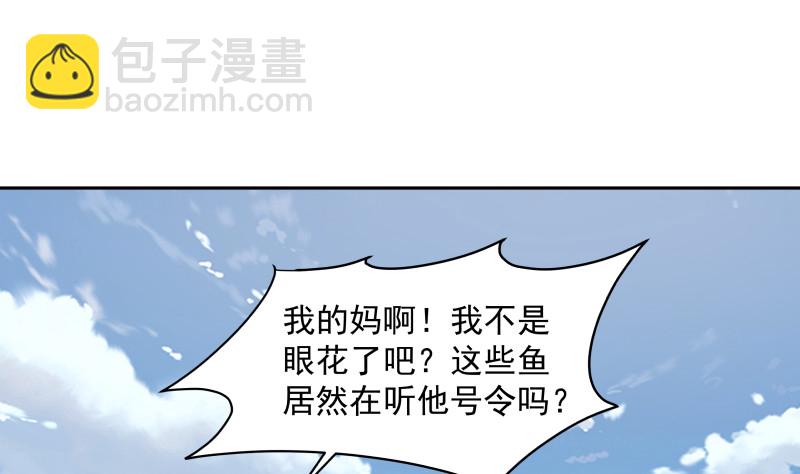 第367话 你是神仙？！-第367话