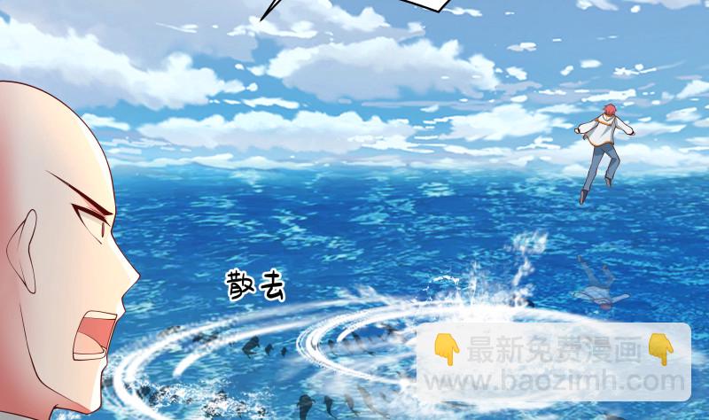 第367话 你是神仙？！-第367话