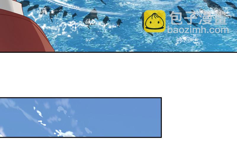 第367话 你是神仙？！-第367话