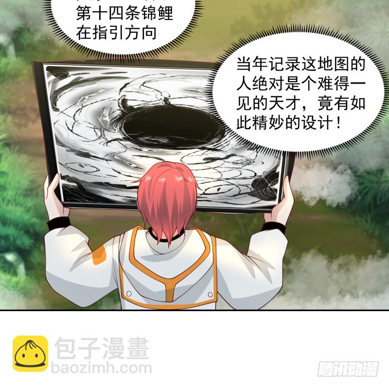 第367话 你是神仙？！-第367话