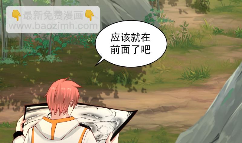 第367话 你是神仙？！-第367话