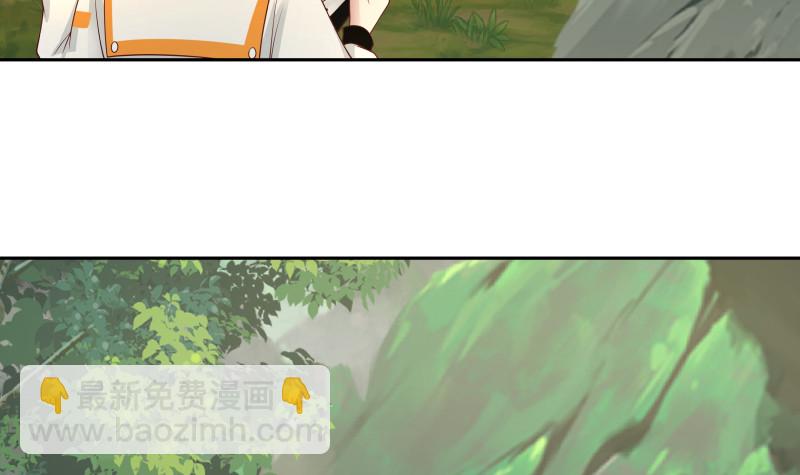第367话 你是神仙？！-第367话