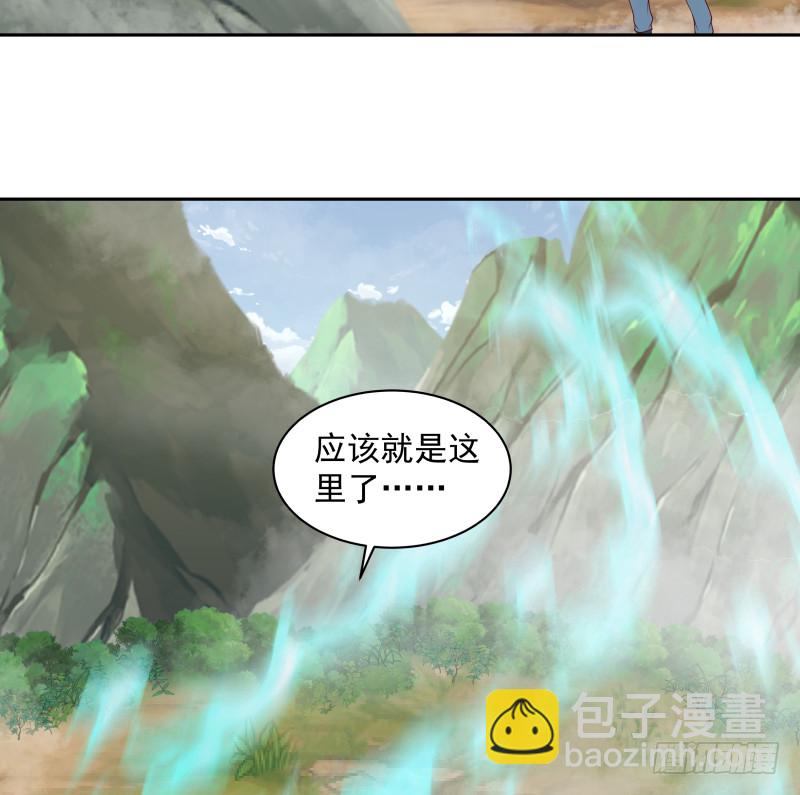 第367话 你是神仙？！-第367话