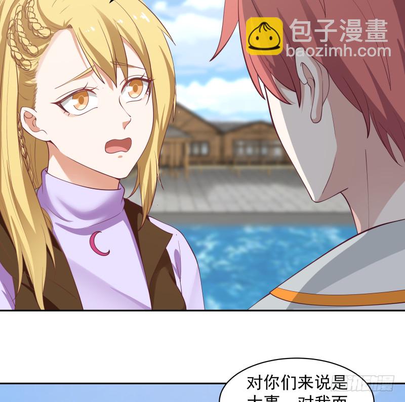 第367话 你是神仙？！-第367话