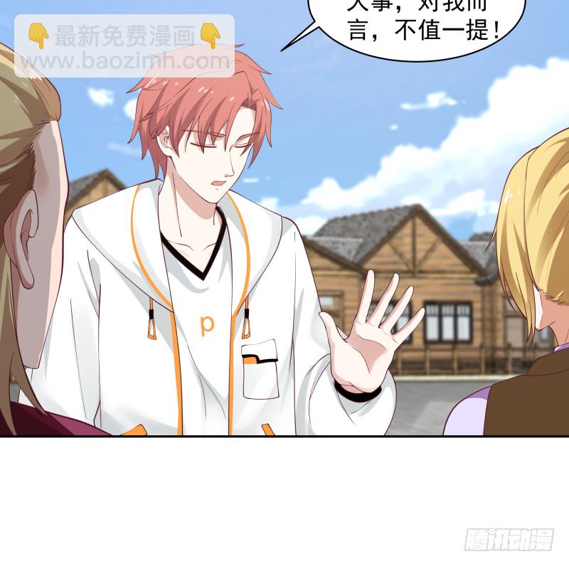 第367话 你是神仙？！-第367话