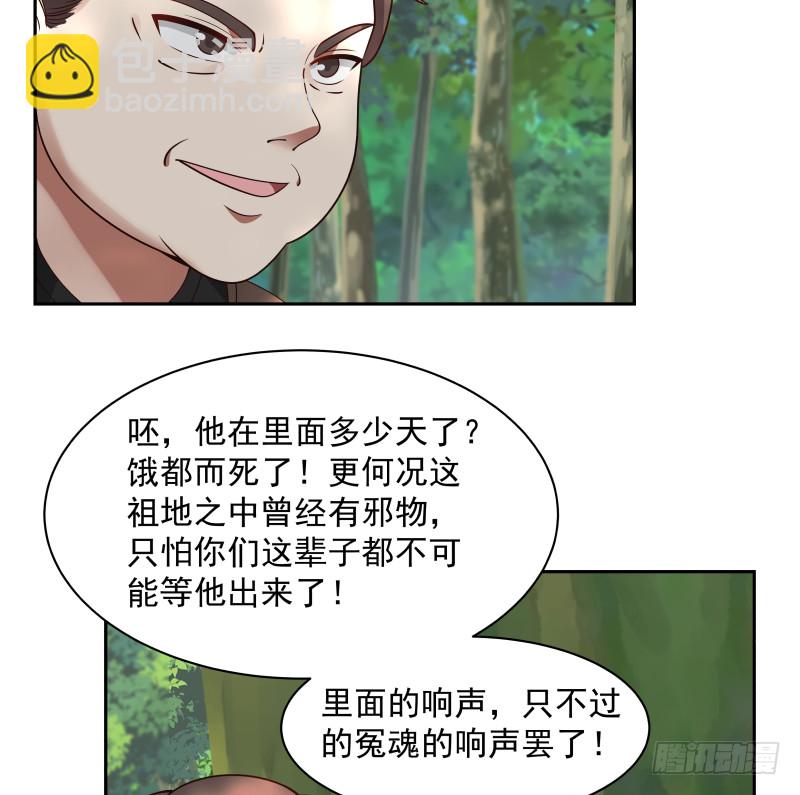 第369话 秋意寒被抓-第369话