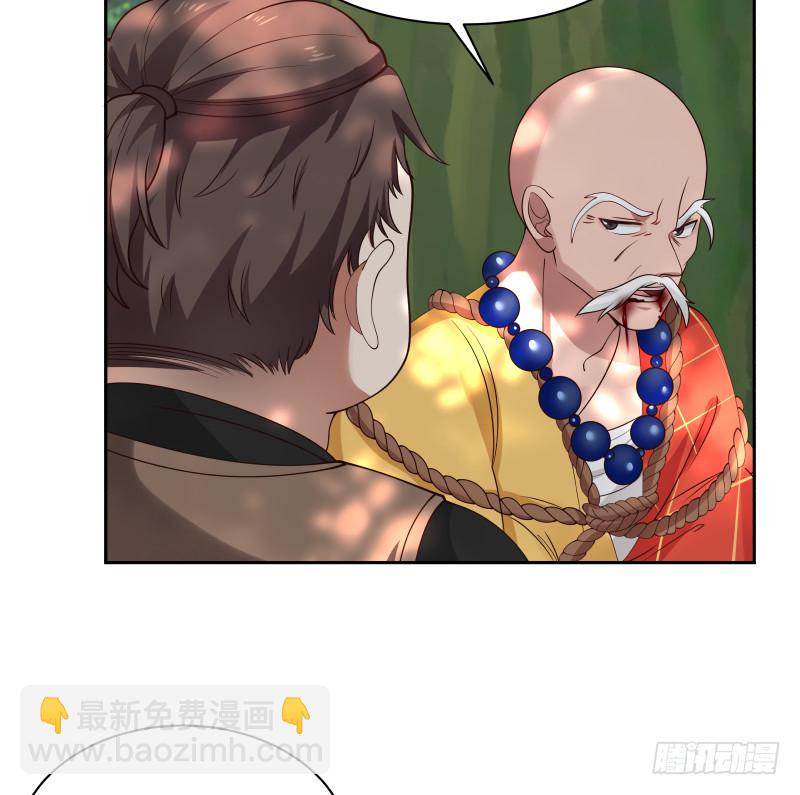 第369话 秋意寒被抓-第369话