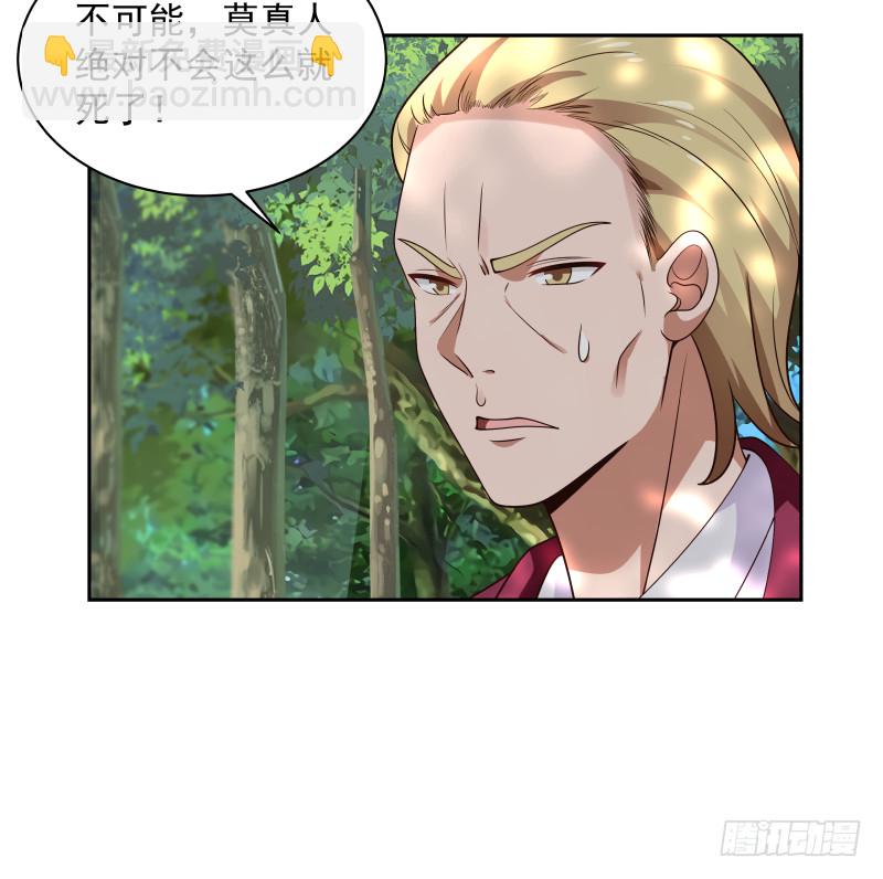 第369话 秋意寒被抓-第369话