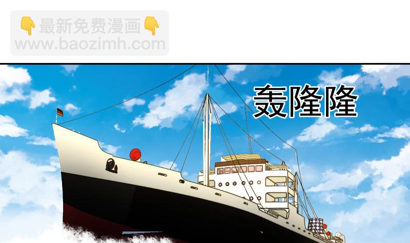 第369话 秋意寒被抓-第369话