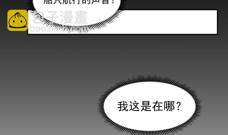 第369话 秋意寒被抓-第369话