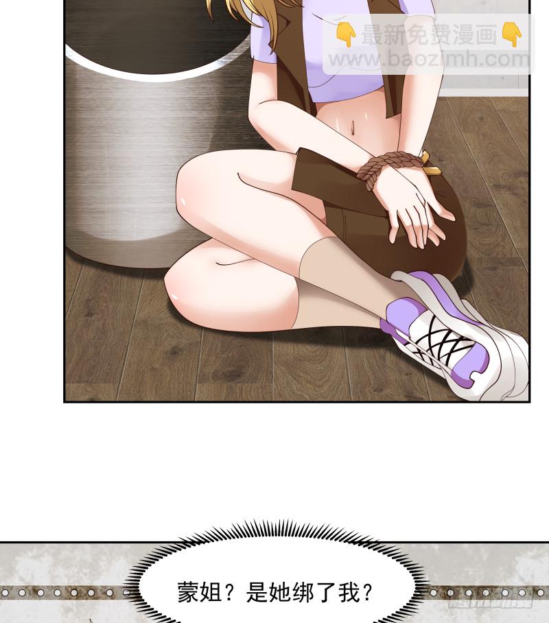 第369话 秋意寒被抓-第369话