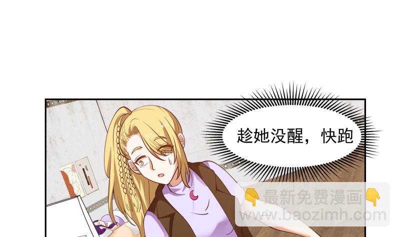 第369话 秋意寒被抓-第369话