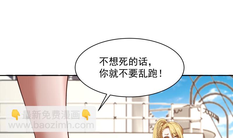 第369话 秋意寒被抓-第369话