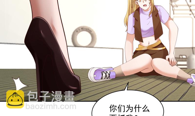 第369话 秋意寒被抓-第369话
