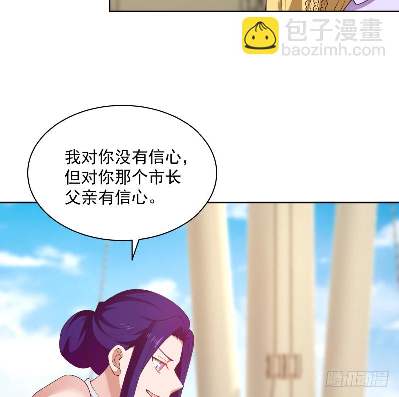 第369话 秋意寒被抓-第369话