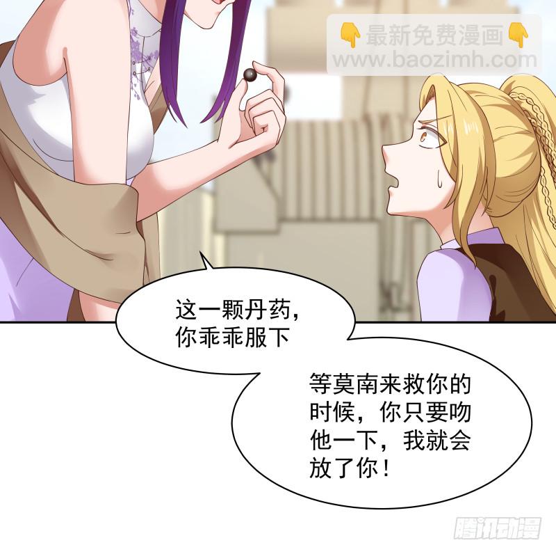 第369话 秋意寒被抓-第369话