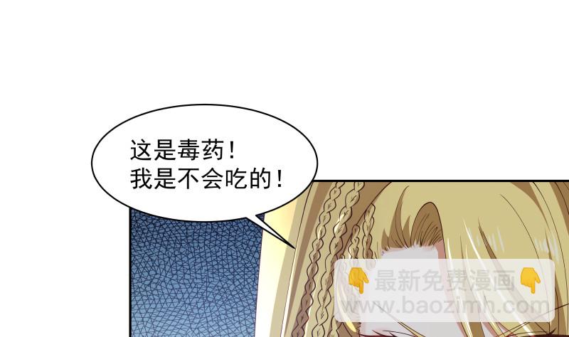 第369话 秋意寒被抓-第369话