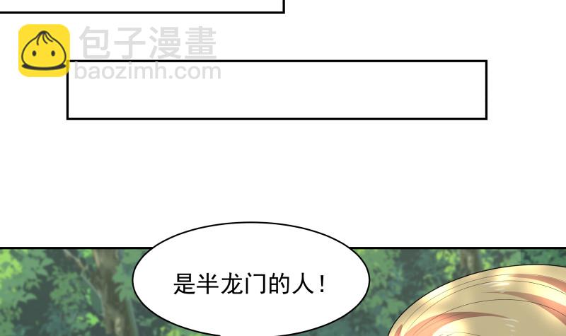 第369话 秋意寒被抓-第369话