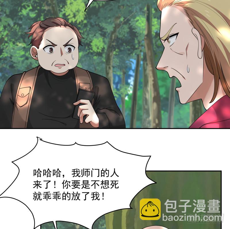 第369话 秋意寒被抓-第369话