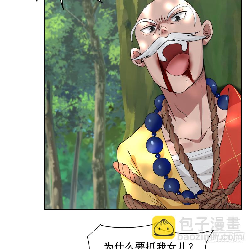 第369话 秋意寒被抓-第369话
