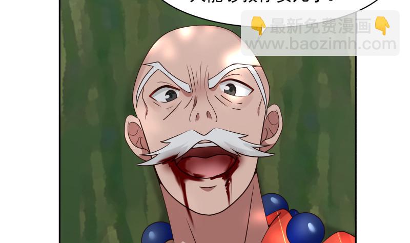 第369话 秋意寒被抓-第369话