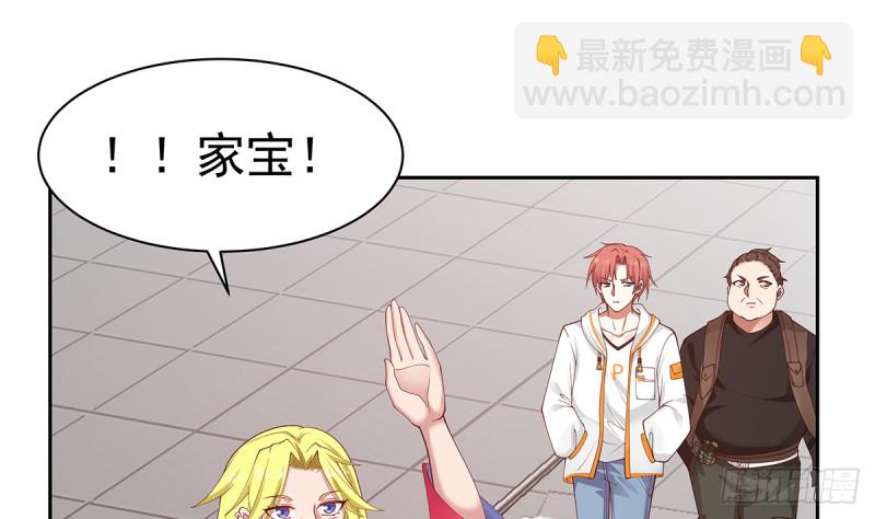 第371话 无知少妇-第371话