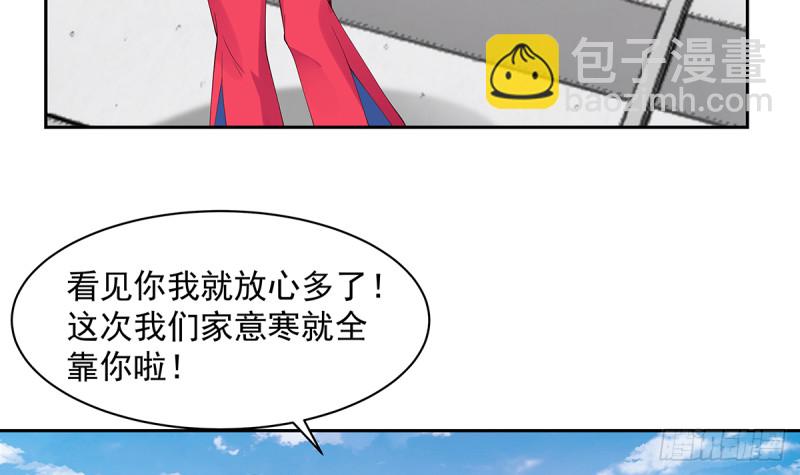 第371话 无知少妇-第371话