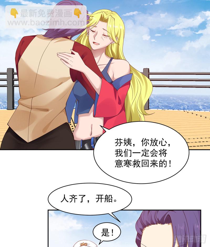 第371话 无知少妇-第371话