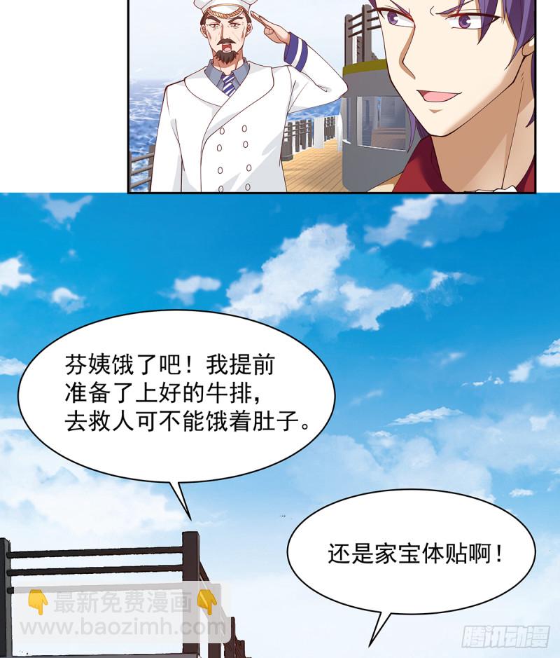第371话 无知少妇-第371话