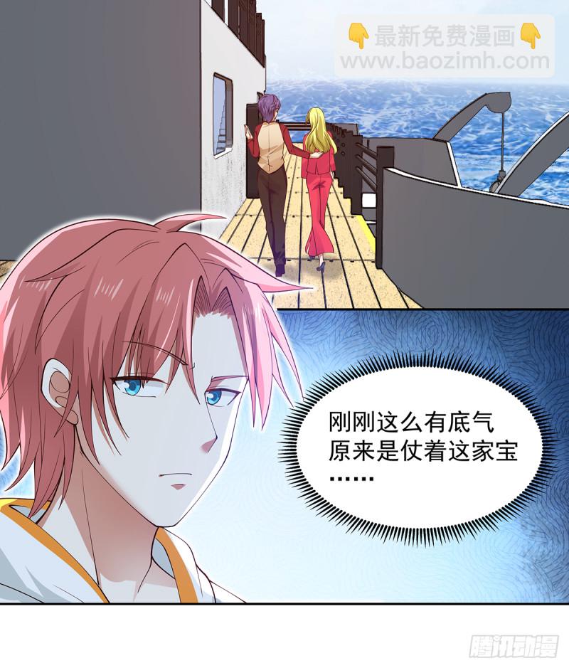 第371话 无知少妇-第371话