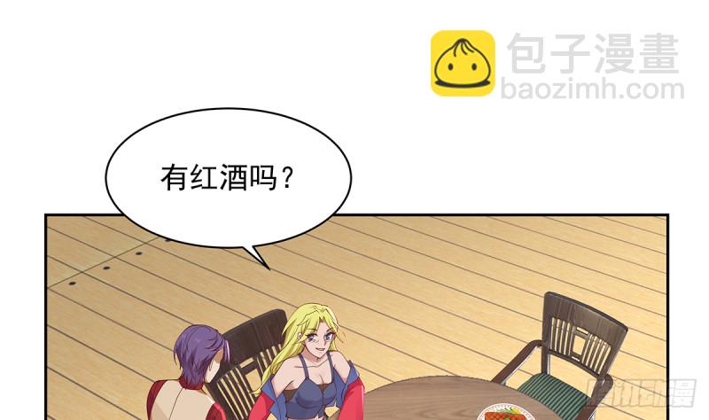第371话 无知少妇-第371话