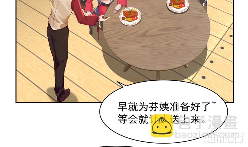 第371话 无知少妇-第371话