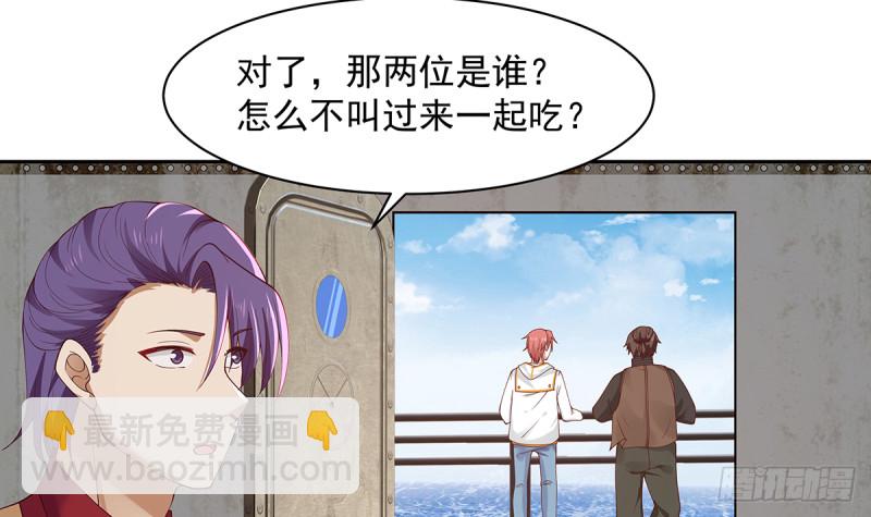 第371话 无知少妇-第371话