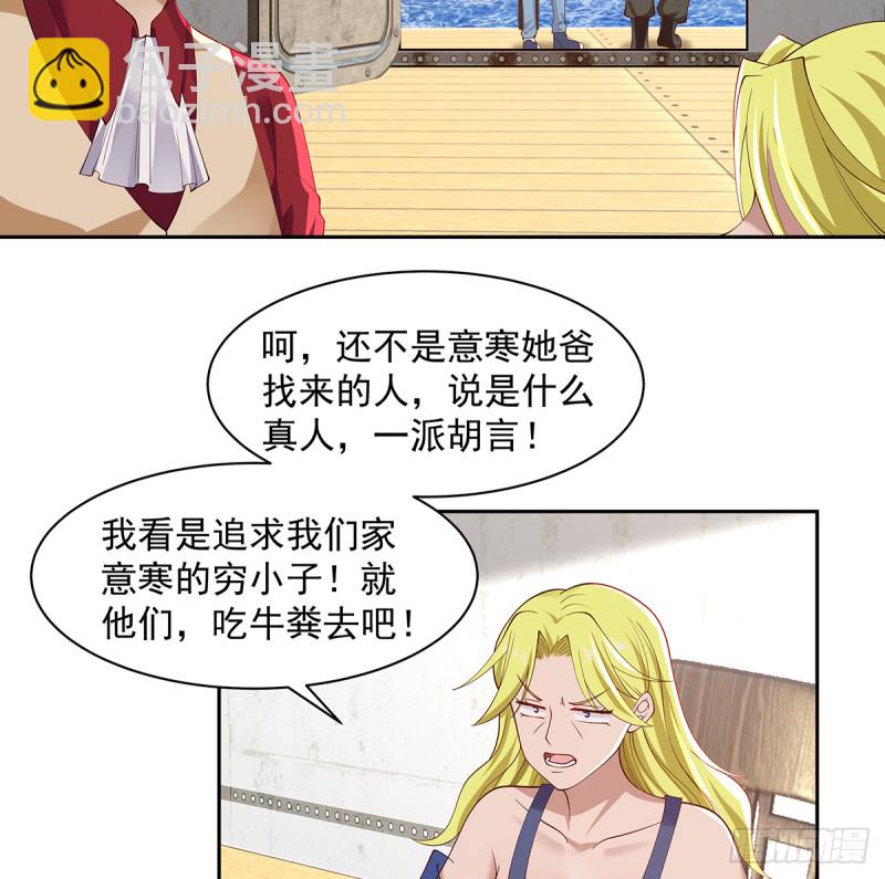 第371话 无知少妇-第371话