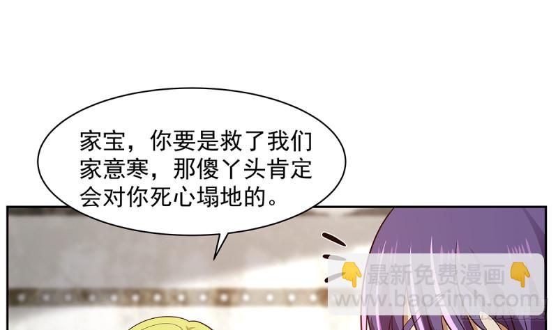 第371话 无知少妇-第371话